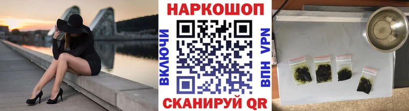 Где купить Муравленко СОЛЬ Марихуана Меф мяу мяу Галлюциногенные грибы ГАШИШ