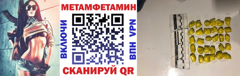 цена   Муравленко  Амфетамин VHQ 