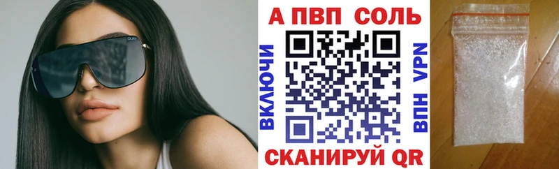 darknet состав  мега ТОР  Муравленко  APVP Crystall 