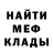 Амфетамин Premium VALEHOK