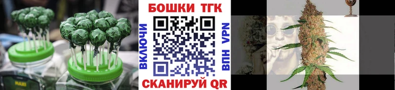 Еда ТГК марихуана  дарнет шоп  Муравленко 