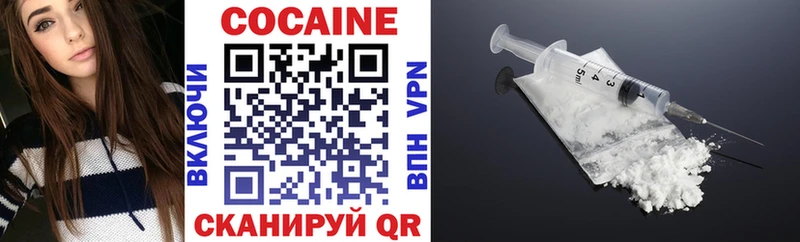 закладка  Муравленко  COCAIN Колумбийский 