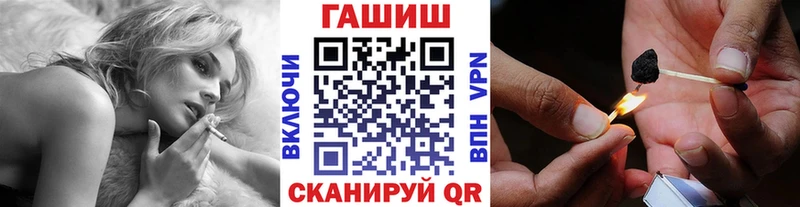 магазин продажи   Муравленко  сайты даркнета Telegram  Гашиш Premium 