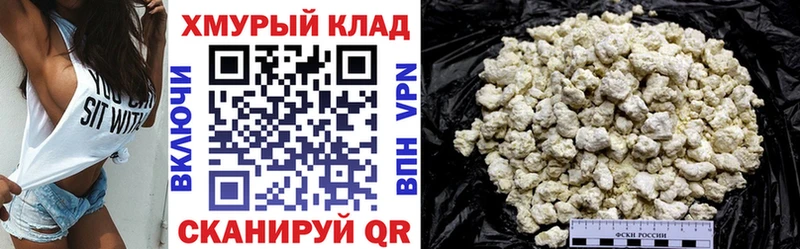 Героин Афган  купить наркотики сайты  Муравленко 