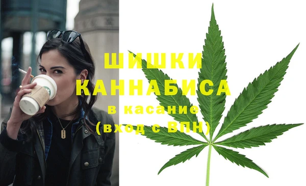 амфетамин Бугульма