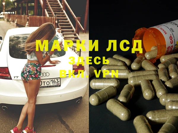 амфетамин Бугульма
