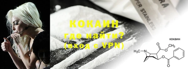 COCAINE Медвежьегорск