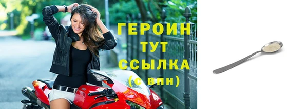 кокаин VHQ Богородицк