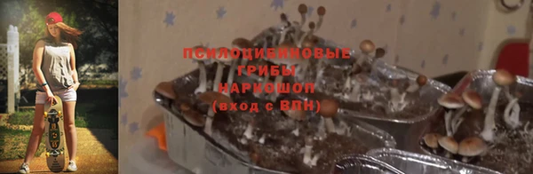 амфетамин Бугульма