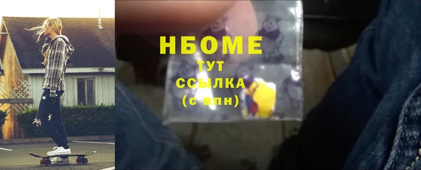 a pvp Бронницы