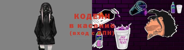 кокаин VHQ Богородицк