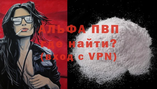 кокаин VHQ Богородицк