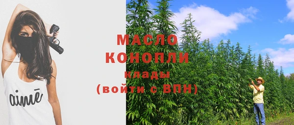 амфетамин Бугульма