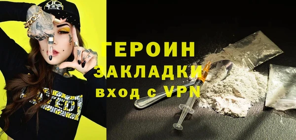 амфетамин Бугульма