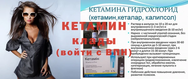 кокаин VHQ Богородицк