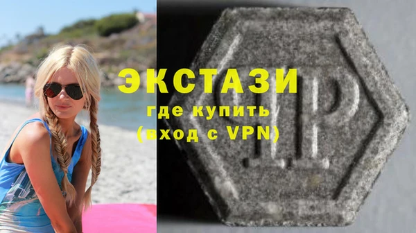 амфетамин Бугульма