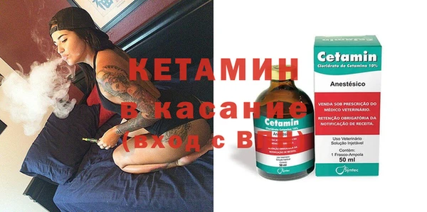 твердый Богородск
