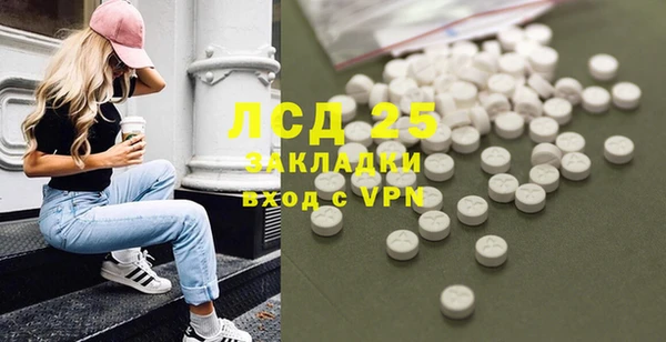 кокаин VHQ Богородицк