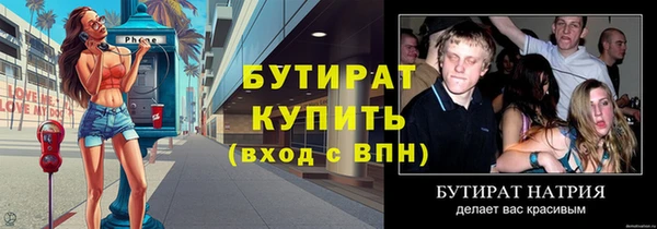 амфетамин Бугульма