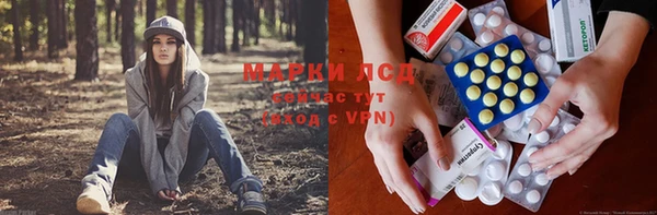 амфетамин Бугульма