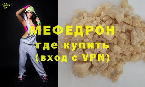 круглые Бородино