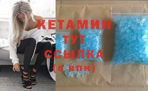 круглые Бородино