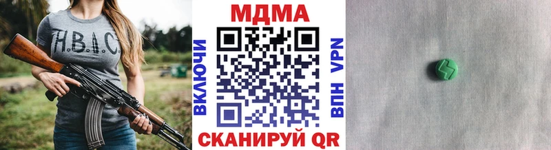 MDMA молли  цены наркотик  Муравленко 