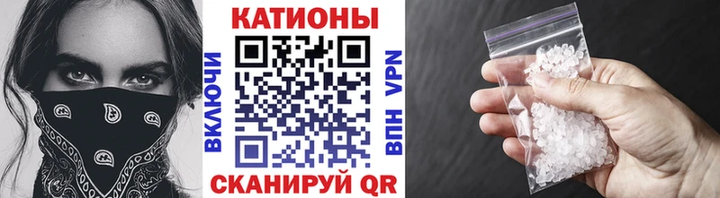 Меф кристаллы Муравленко