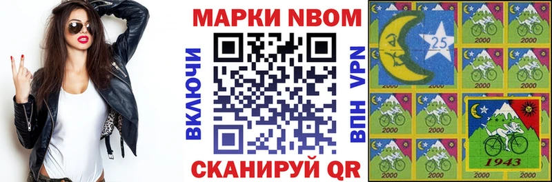 Наркотические марки 1,5мг  Муравленко 