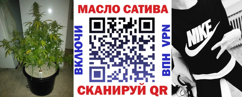 блэк спрут вход  Муравленко  Дистиллят ТГК гашишное масло 